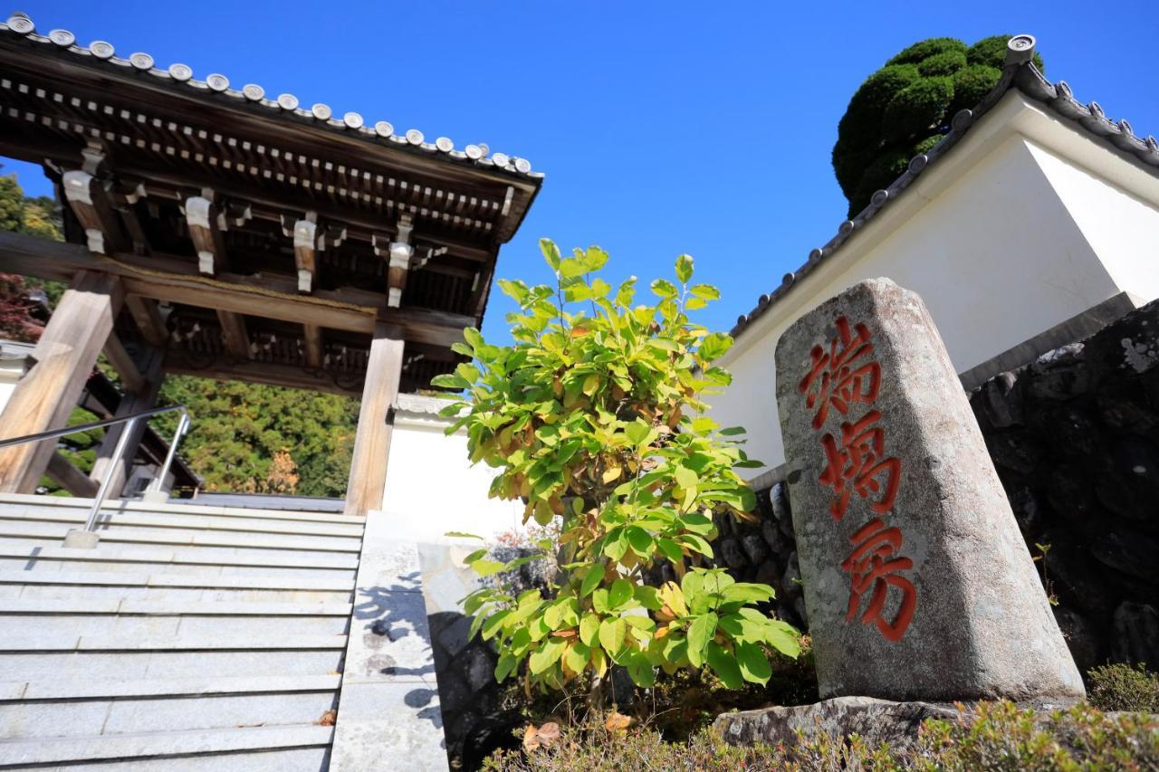 宿坊 端場坊｜Temple Hotel Habanobo Minobu Exteriör bild